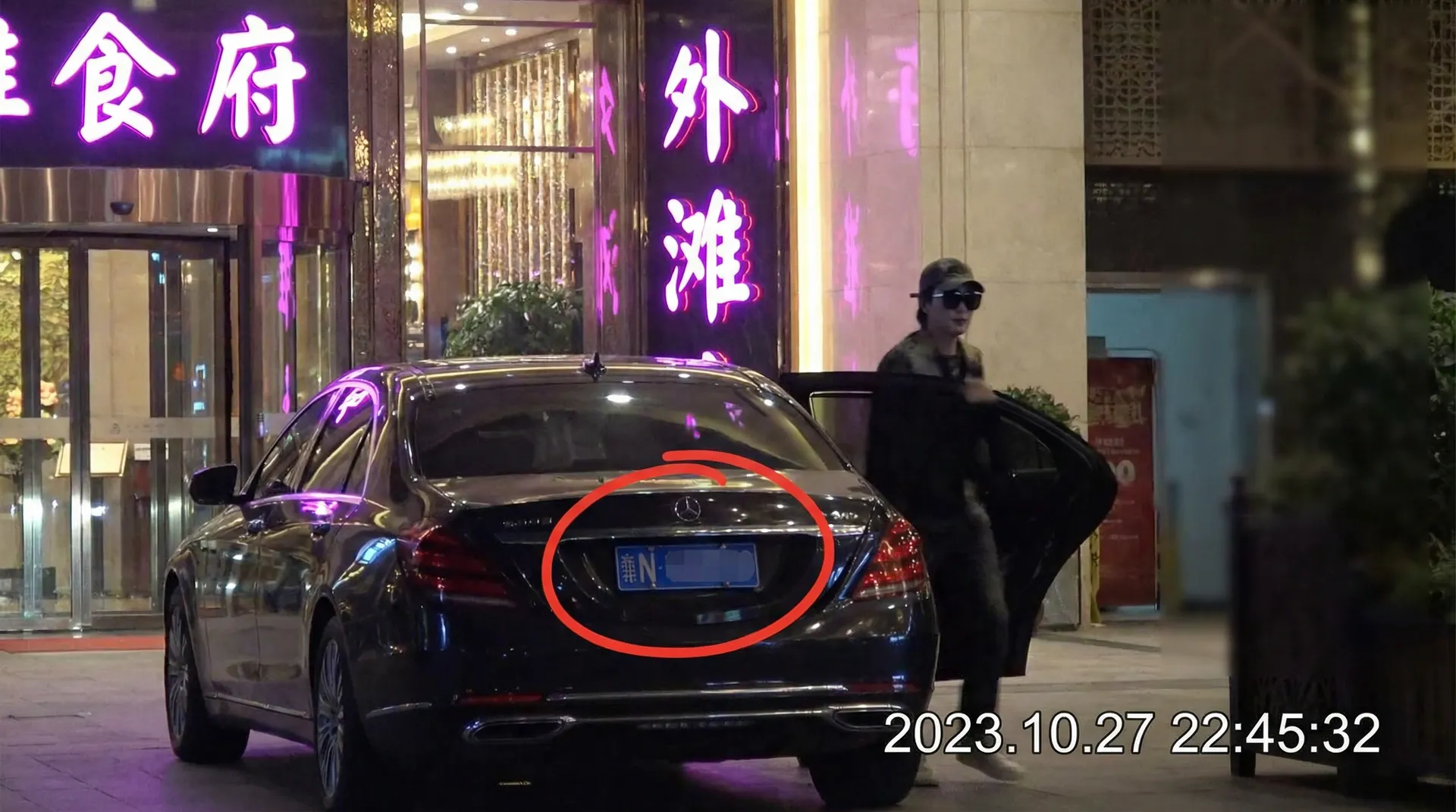 头号玩家娱乐 - 豪车餐厅外偷拍