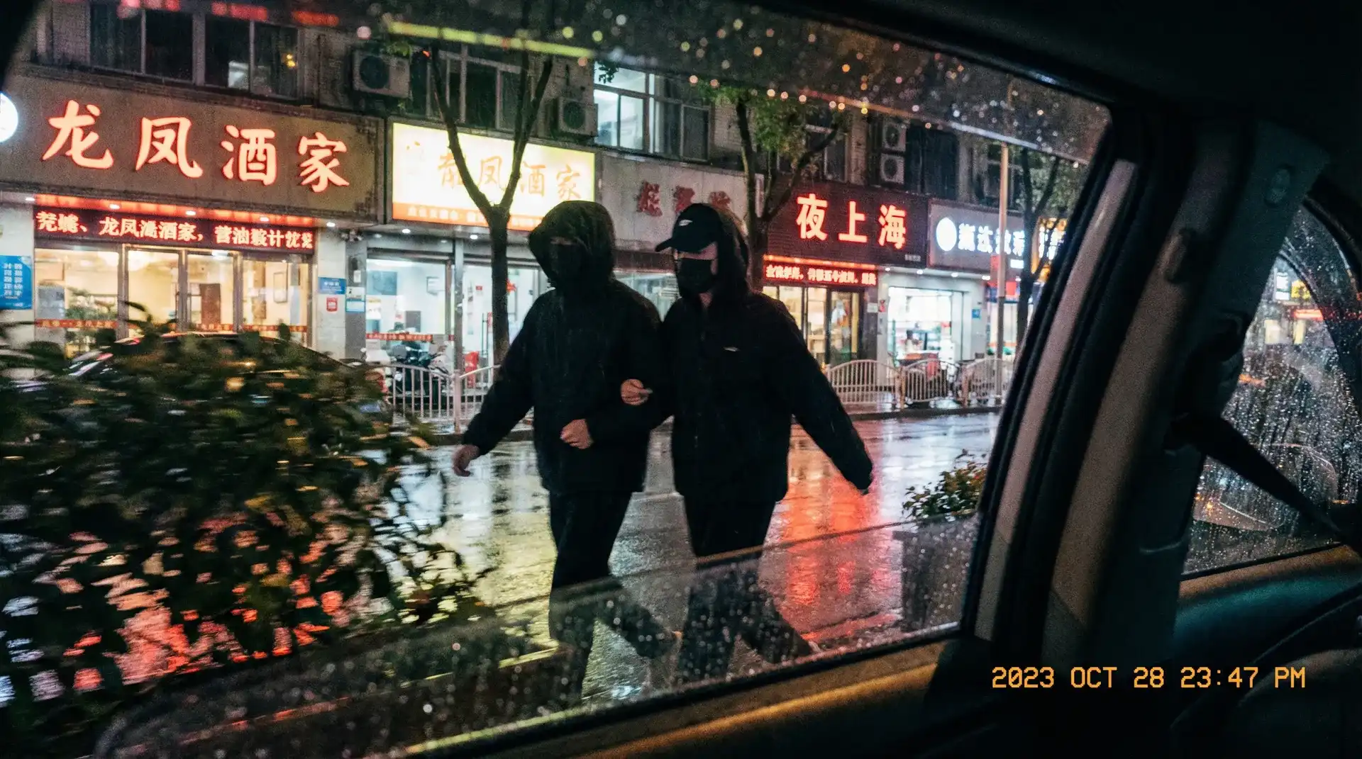 头号玩家娱乐 - 顶流明星深夜密会现场抓拍照片